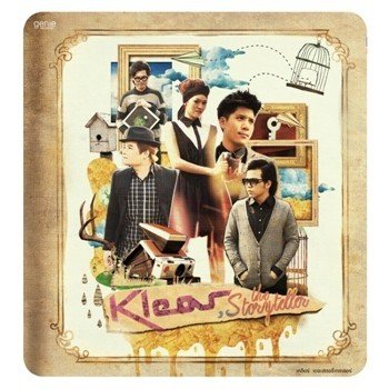 KLEAR สุดฤทธิ์สุดเดช - เพลงประกอบละคร คู่แค้นแสนรัก