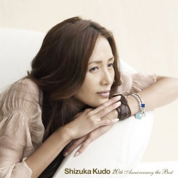 Shizuka Kudo Setsugenka