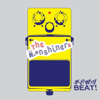 The Moonshiners 나보다 어리석은 놈, 그 아무도 없구나 Nobody Idiot More Than I