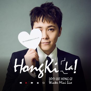 Lee Hong Gi YOU DON'T KNOW WHO I AM (Live-2017 Solo FMT -Hon! Ki! La!-@Tokyo International Forum Hall A, Tokyo)