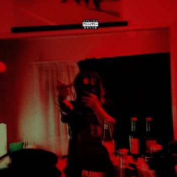 Исполнитель $nafu, альбом STOMP