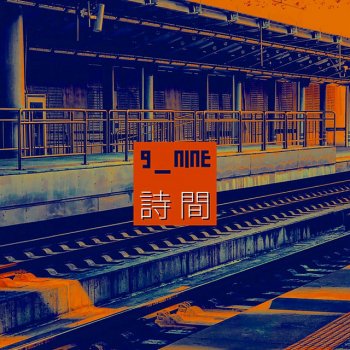 NINE 시간 (Instrumental)