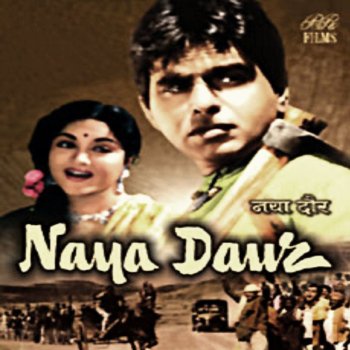 Asha Bhosle feat. Shamshad Begum Reshmi Salwar Kurta Jali Ka