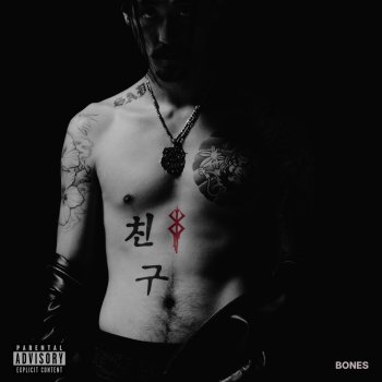 Jin Dogg Up It (feat. LIL FOGGY)