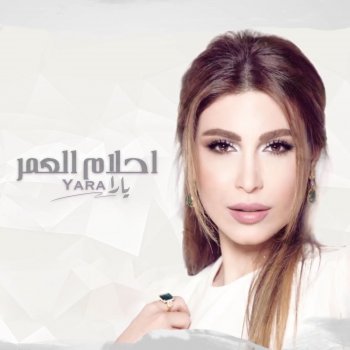 Yara Ahlam Alomr