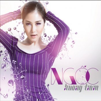 Hương Tràm Ngốc