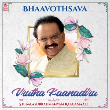 S. P. Balasubrahmanyam Hrudayave Hrudayave (From "Hrudayave Hrudayave")