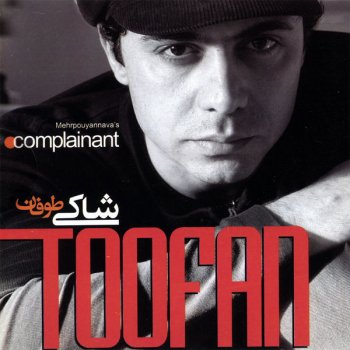 Toofan Sha'ki Remix (Complainant Remix)