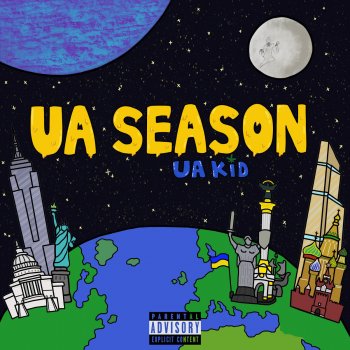 UA Kid Freestyle