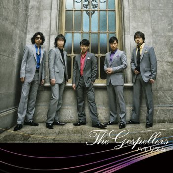 The Gospellers Koino Pool Side