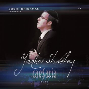 Yaakov Shwekey Rachem Medley (Live)