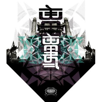 Montero The Beast (Arjun Vagale Remix)