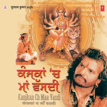 Hans Raj Hans Hoya Ajj Jagrata