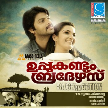 Madhubalakrishnan Saronin Geetham