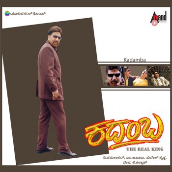 K. S. Chithra feat. S. P. Balasubrahmanyam Chukki Chukki