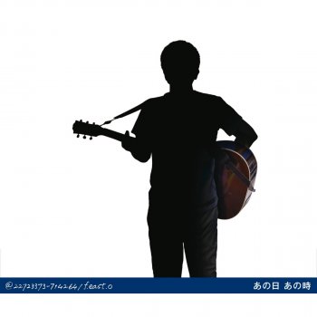 Kazumasa Oda between the word & the heart-言葉と心-