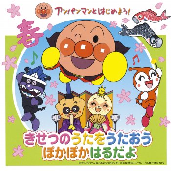 ドリーミング Chuurippu