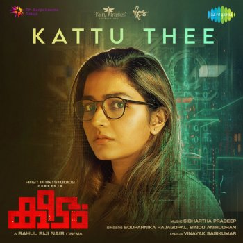 Sidhartha Pradeep feat. Souparnika Rajagopal & Bindu Anirudhan Kattu Thee