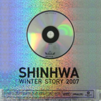 SHINHWA The Snowy Night