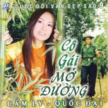 Cẩm Ly Huong Tham