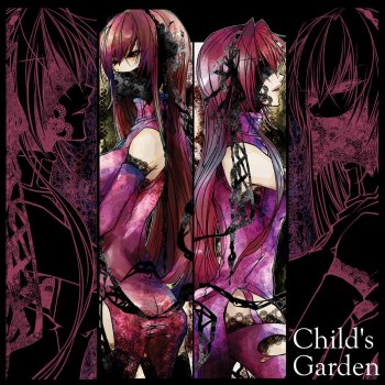 otetsu RED