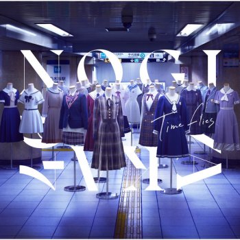 Nogizaka46 最後のTight Hug