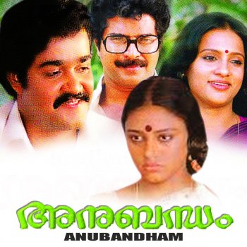 P. Susheela Akhilaanda Mandalam