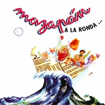 Mazapán Refalosa de los Animales