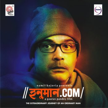 Anupam Roy Jato Dure Jabe Chhokh