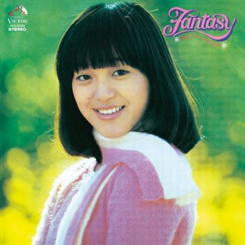 Hiromi Iwasaki 愛よ、おやすみ