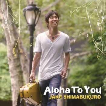 Jake Shimabukuro Hula Girl(LIVE)