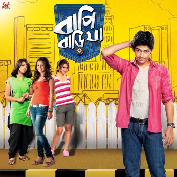 Rashid Khan feat. Arpita Chatterjee Sajnaa