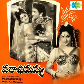 Ghantasala feat. P. Susheela Adigo Navalokam