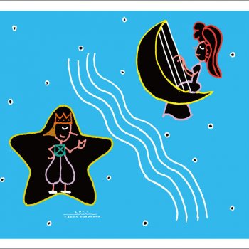 Исполнитель Aji, альбом ほうき星/陽はまた昇る