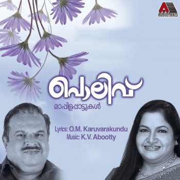 K. S. Chithra La Ilaha