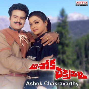 K. S. Chithra feat. S. P. Balasubrahmanyam Abba Rupamentha