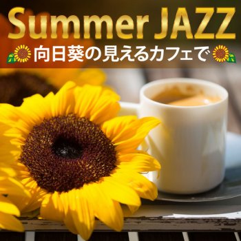 JAZZ PARADISE 海の声 - Cover ver.