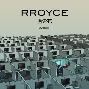 Rroyce (It Smells Like) War