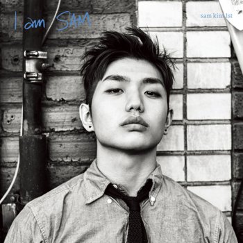 샘김 feat. Crush NO눈치