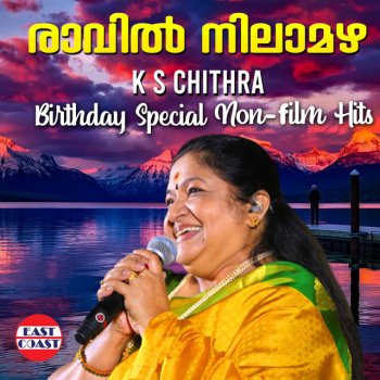 K. S. Chithra Punyadinavindhu