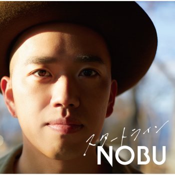 NOBU The Only One - Oubaitouri