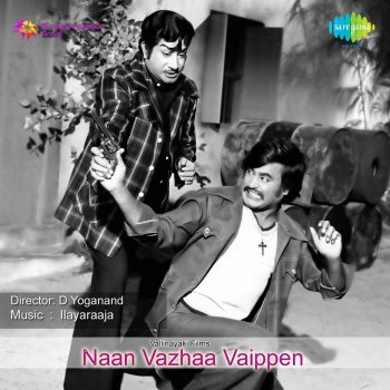 Kannadasan Enthan Pon Vanname - Original