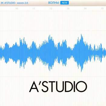 A-Studio Несвободное падение