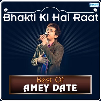 Amey Date Pal Pal Bite Umariya