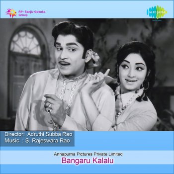 P. Susheela Naalona Valapundi