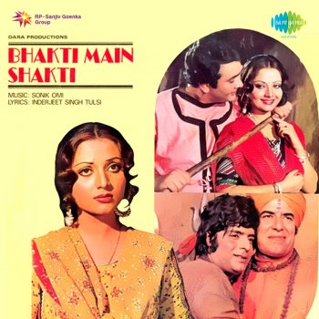 Mohammed Rafi feat. Dilraj Kaur & Omi Jag Tere Charanon Men Aayo