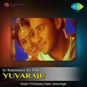 Ramana Gogula Yuvaraju (Theme, Pt. 1)