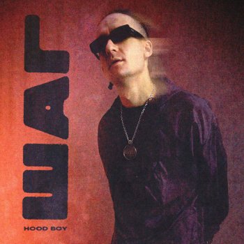 HOOD BOY feat. blago white Трап