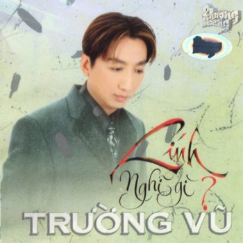 Trường Vũ Lời chinh nhân