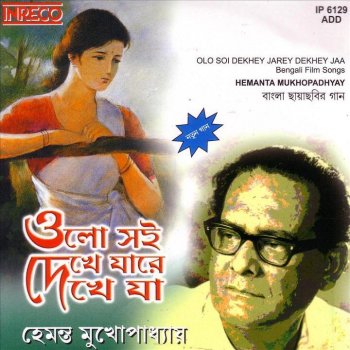 Hemanta Mukherjee Tomaar Kiser Bhoy (From "Agnishudhi")